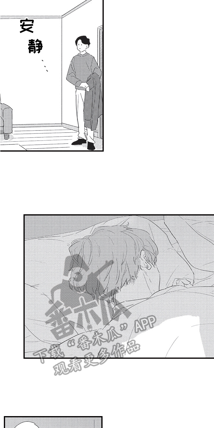 第22章：好主意3