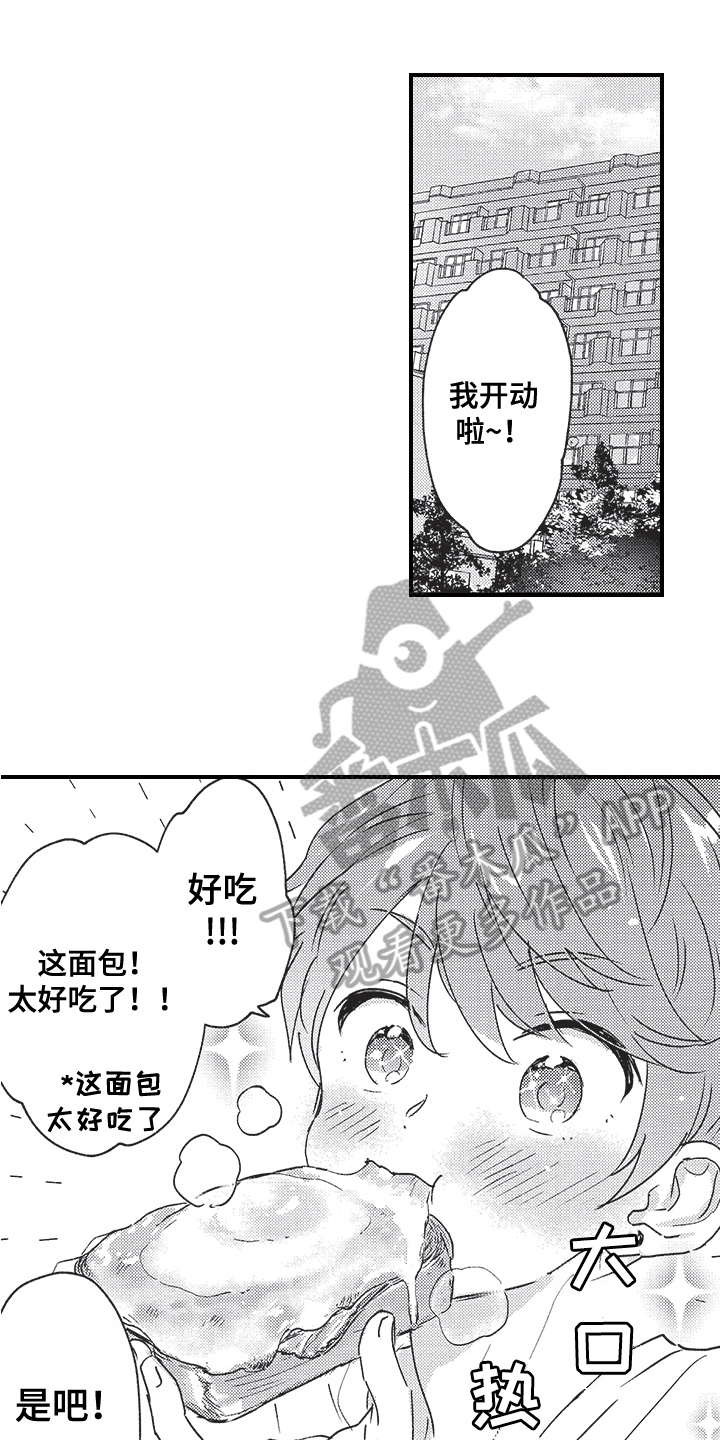 第4章：新兼职0