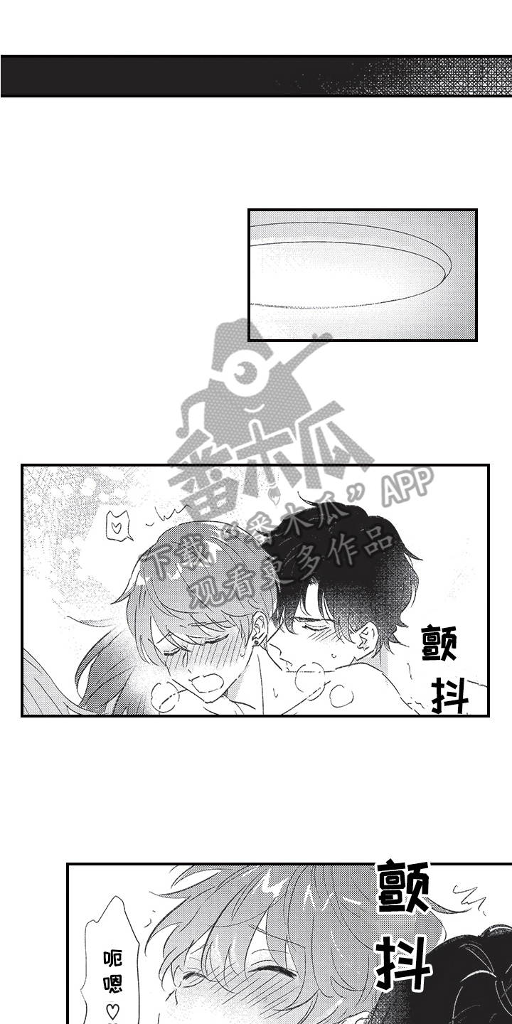 第17章：隔音差0