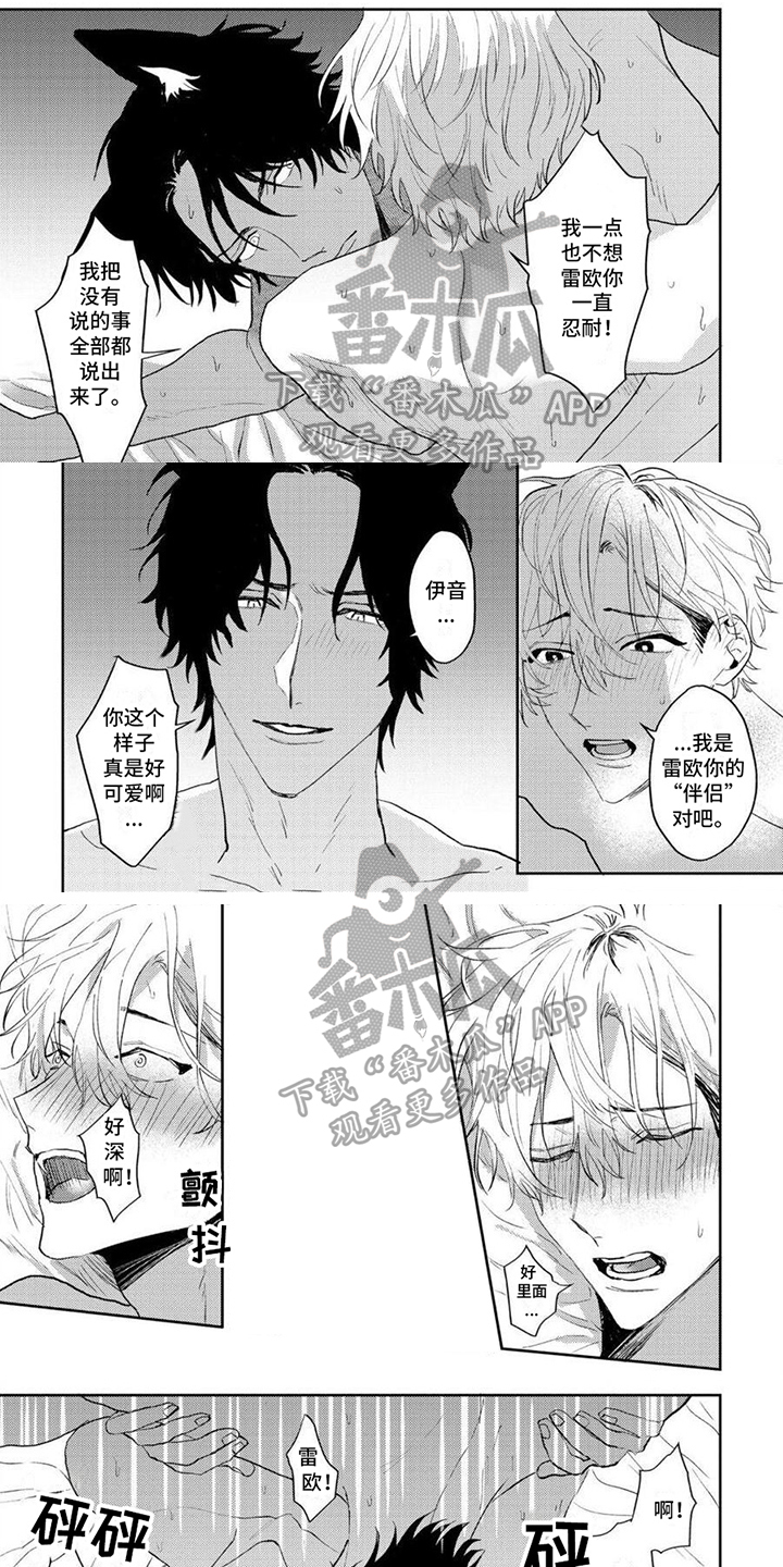 第14章：一起生活0