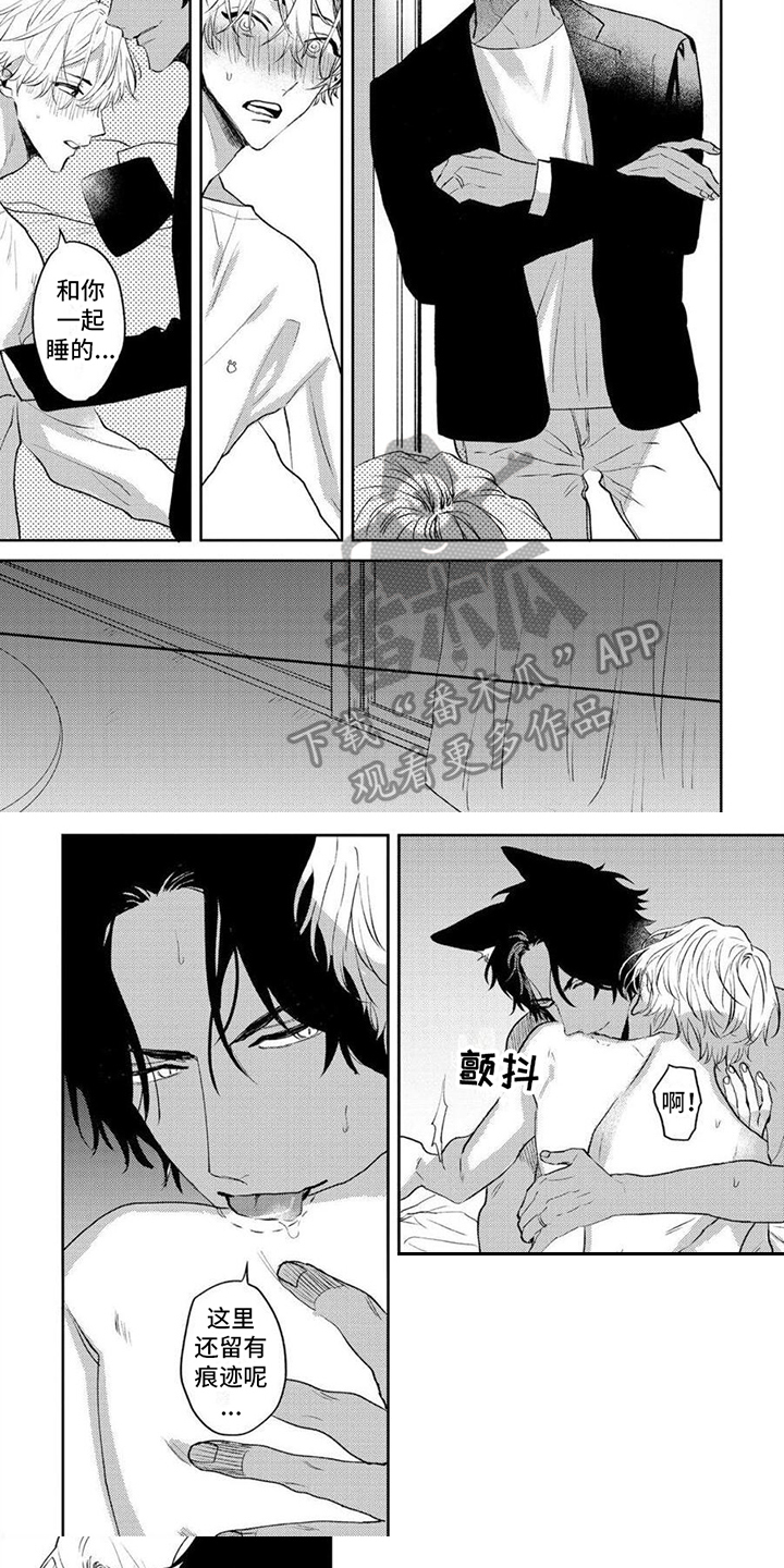 第18章：【番外】家人3