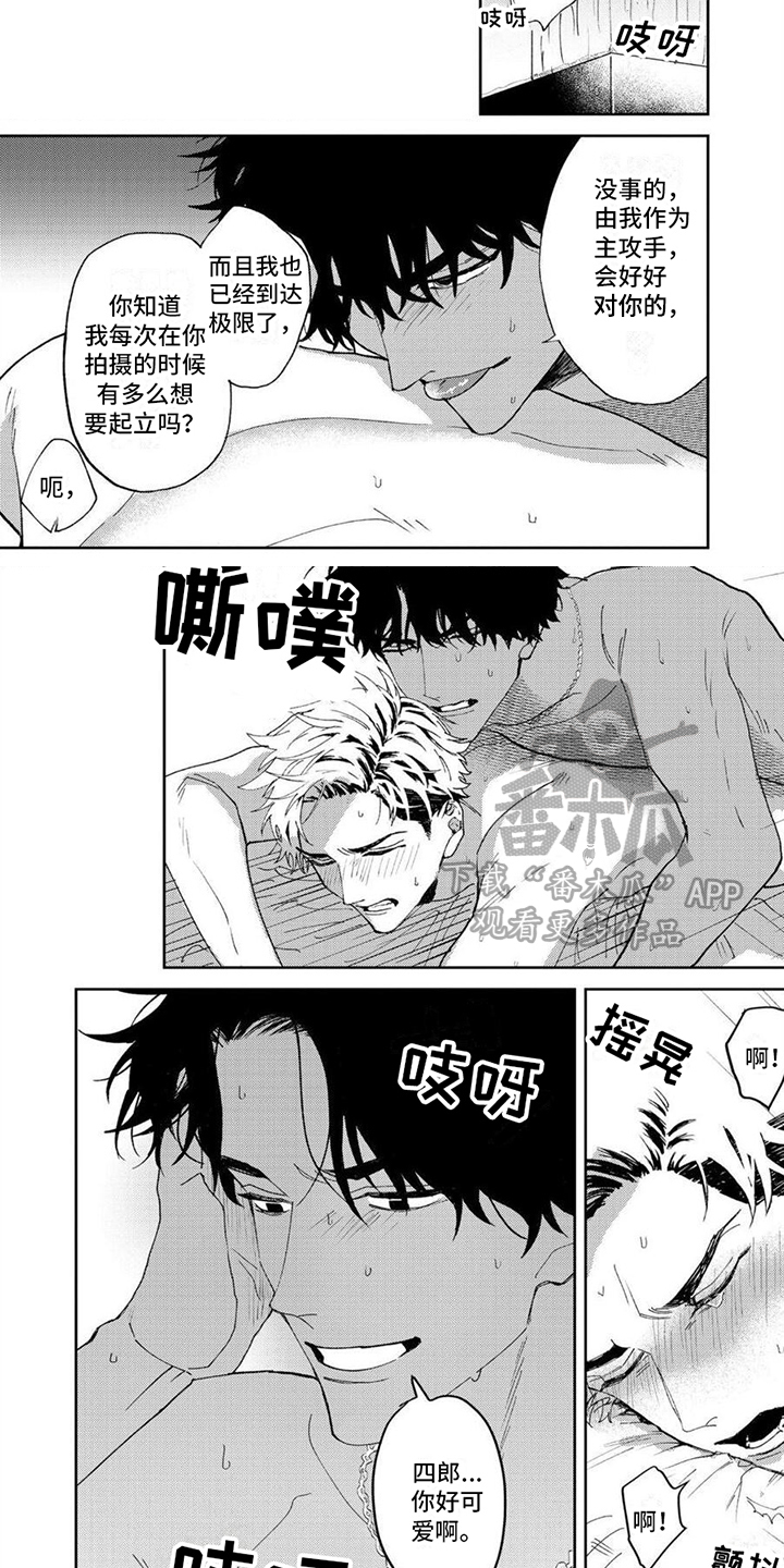 第17章：明白【完结】3