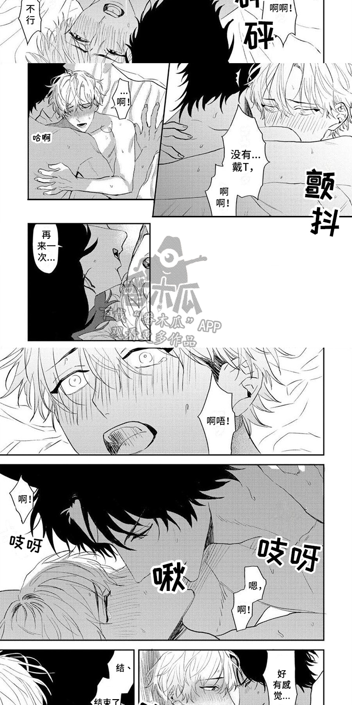 第14章：一起生活1