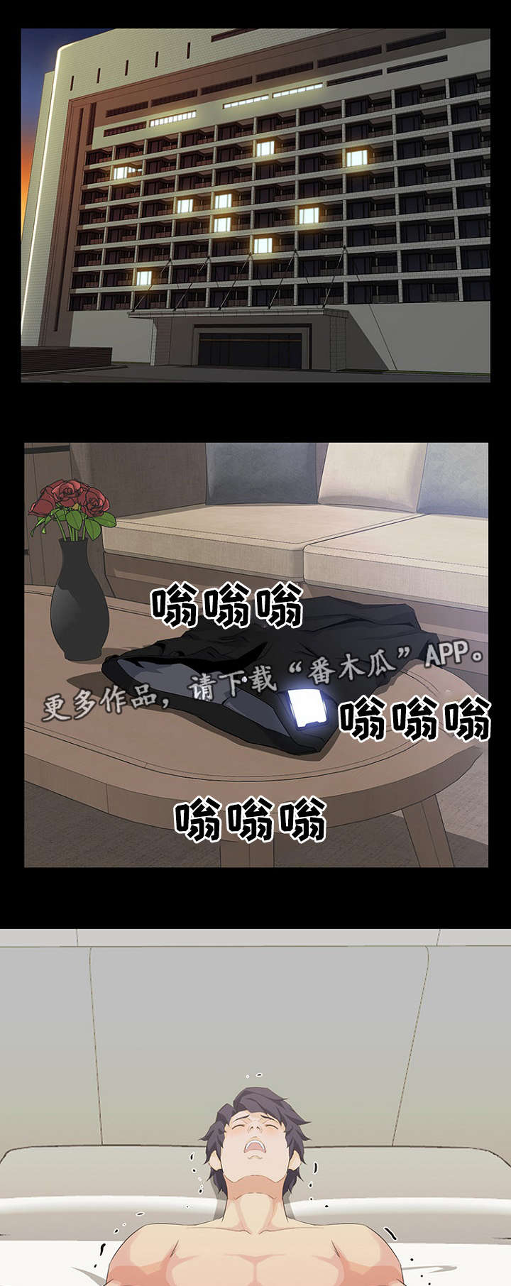 第23章：vip4