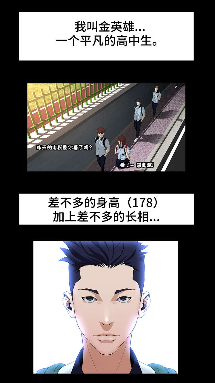 第1章：遗产0