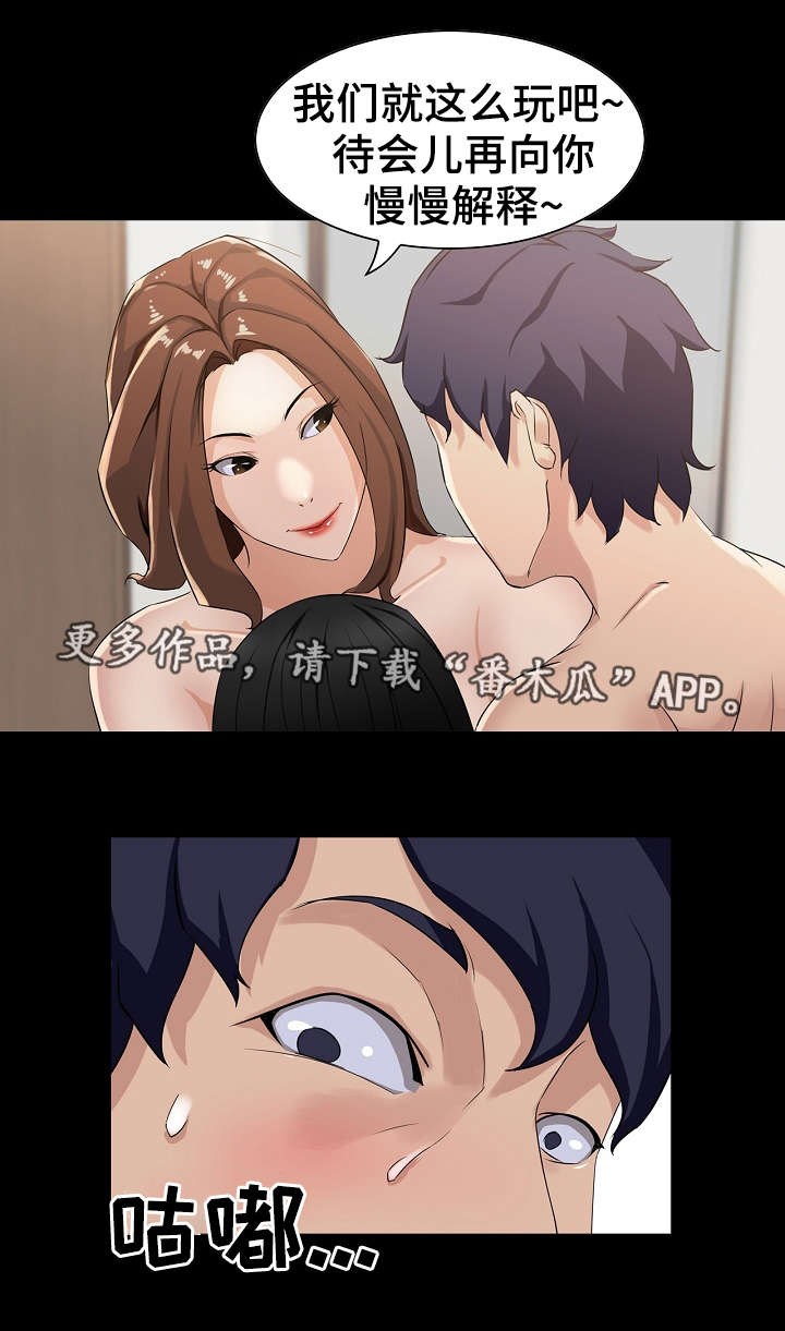 第22章：竞争1