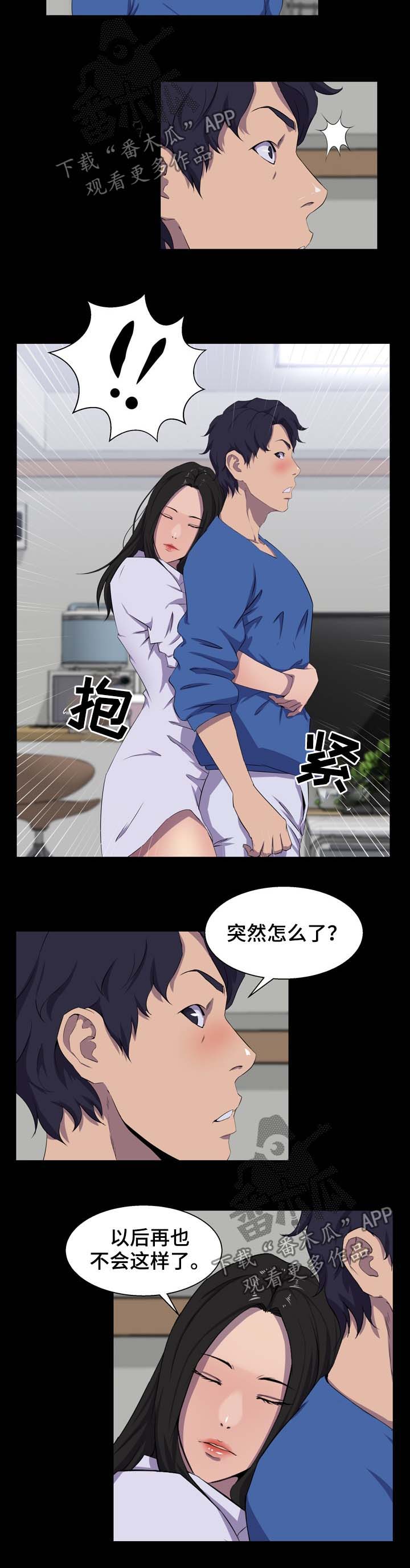 第35章：心意1