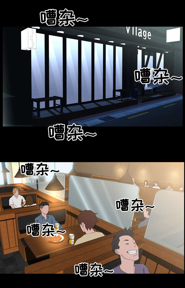 第8章：聚餐4