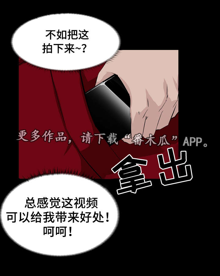 第4章：视频3