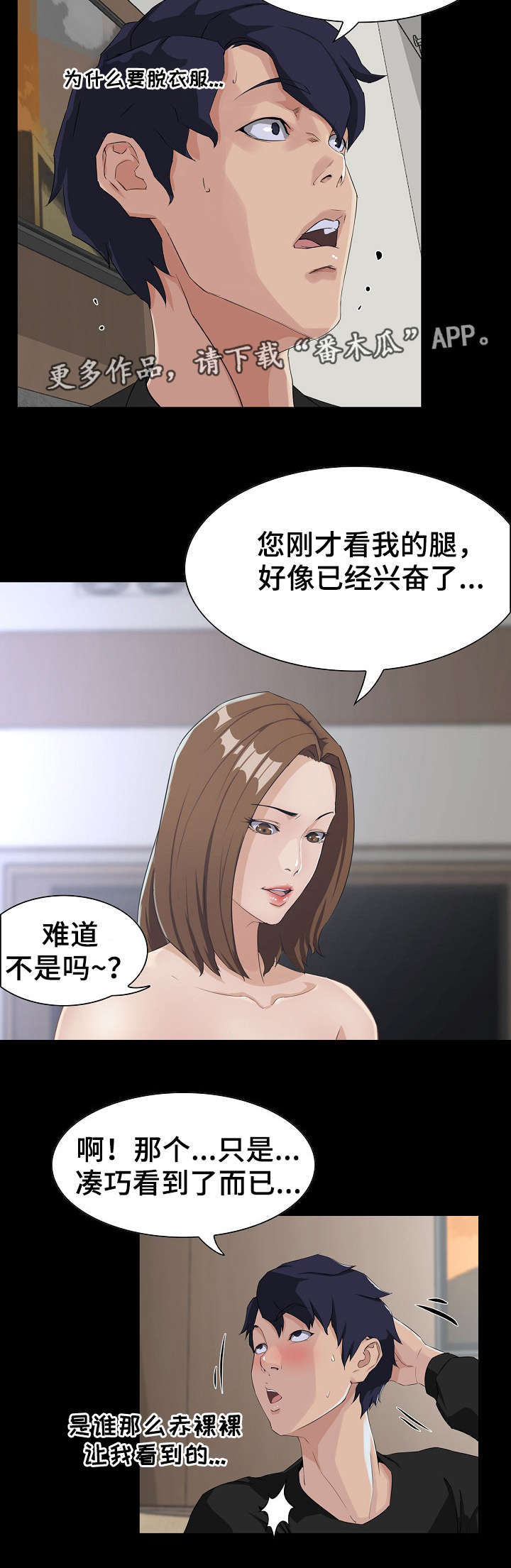 第20章：请求1