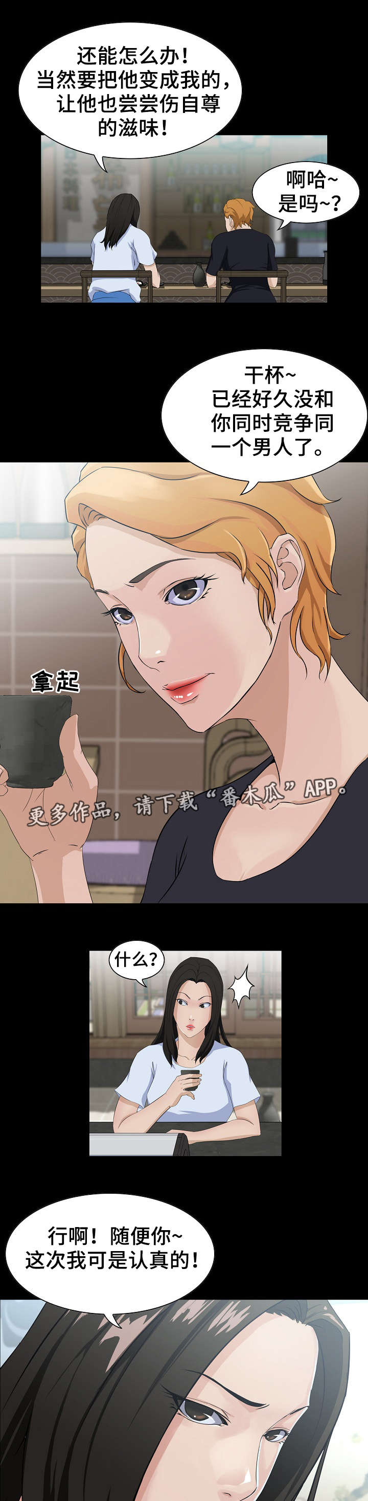 第21章：礼物0