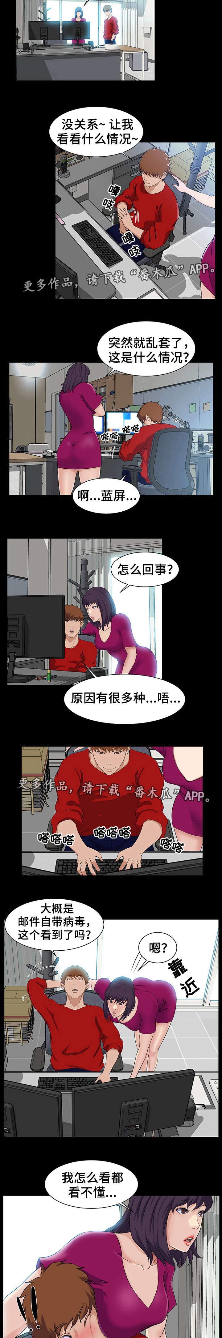 第31章：助教1