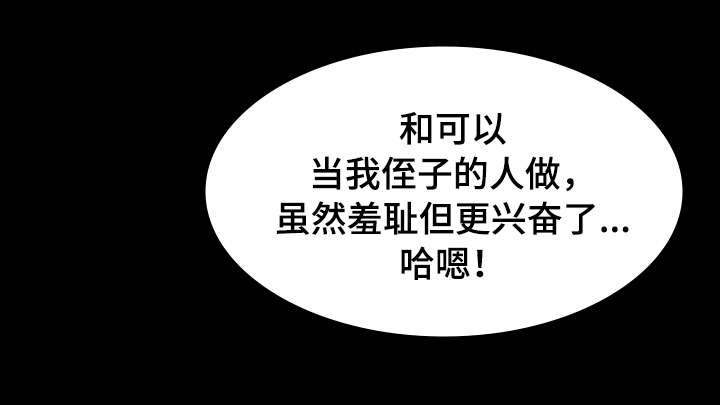 第16章：亲近4