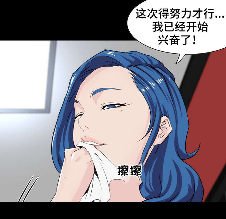 第13章：失踪2
