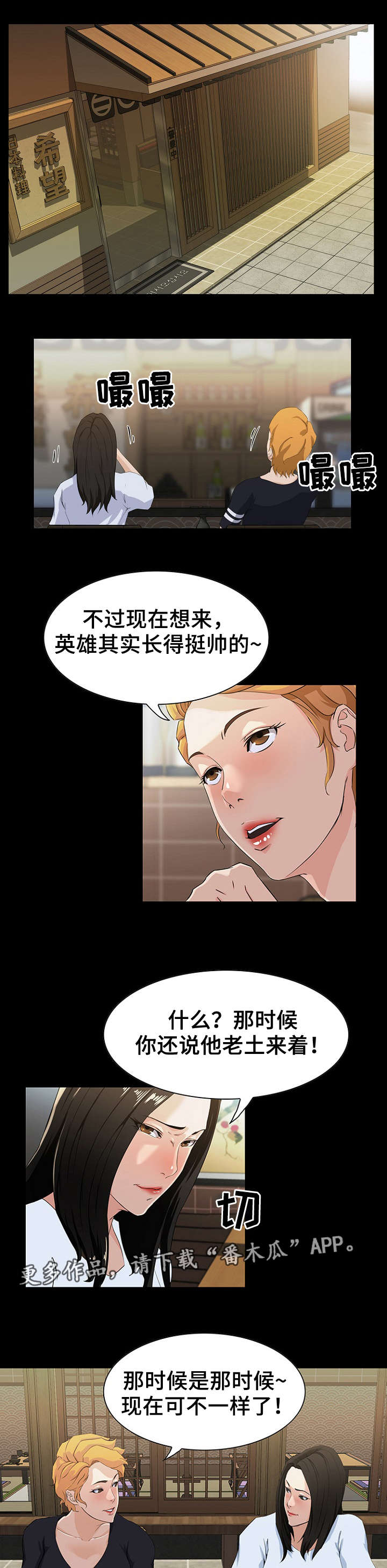 第22章：竞争2