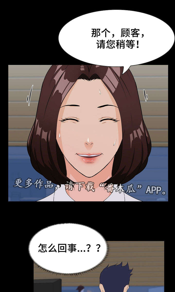 第3章：毕业0