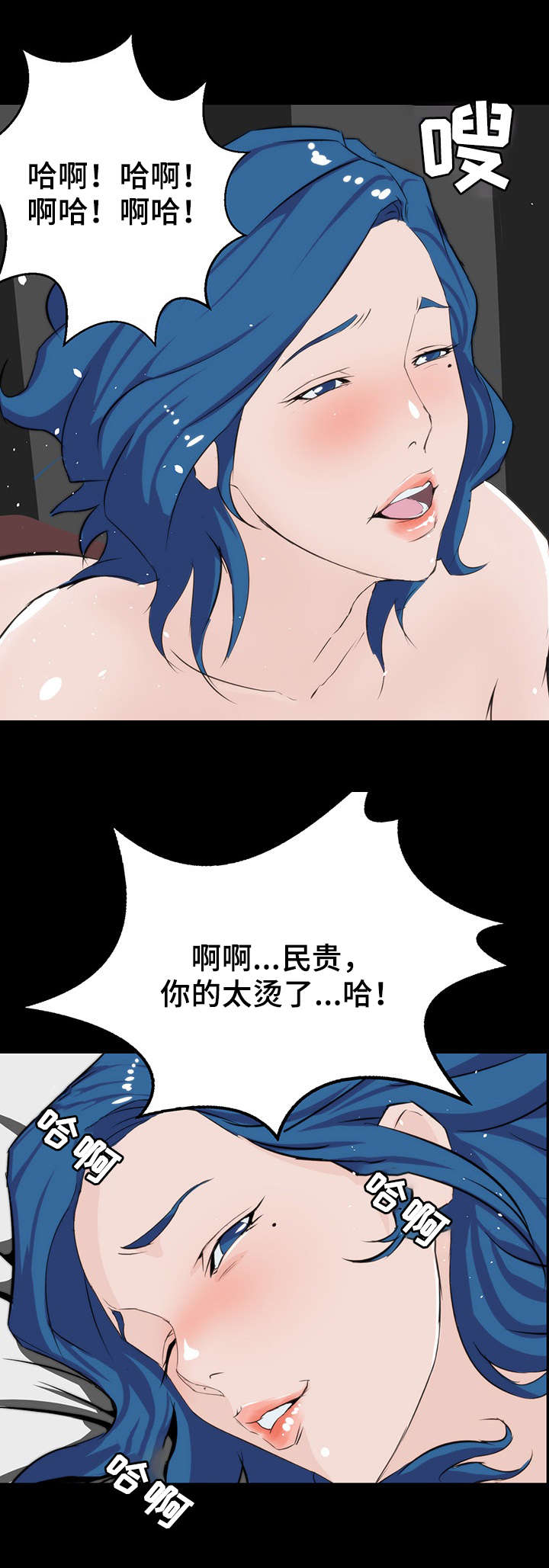 第14章：邀约3