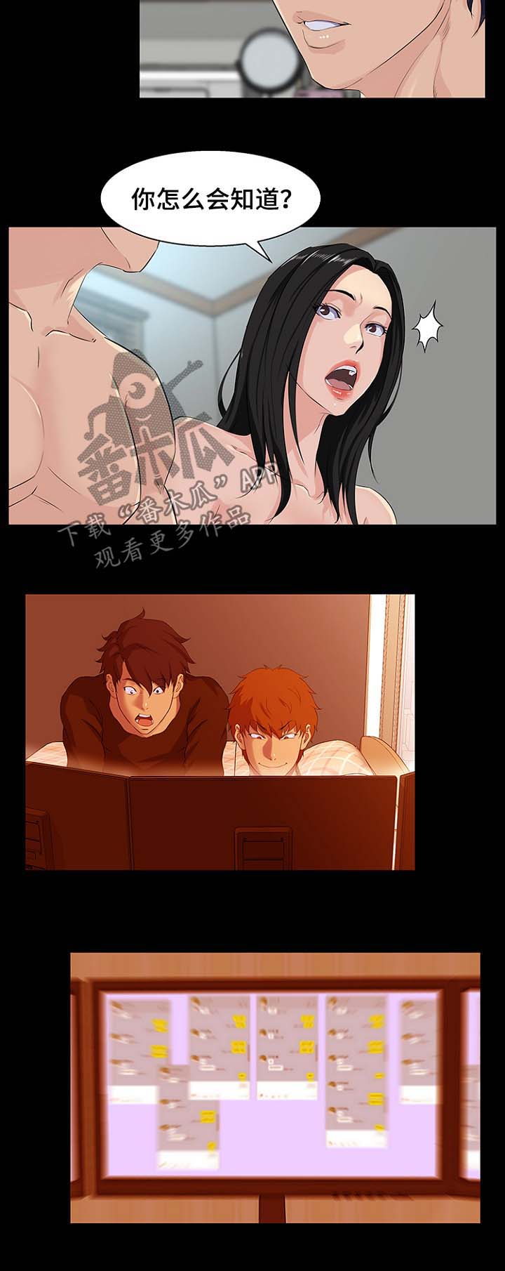 第37章：要钱1