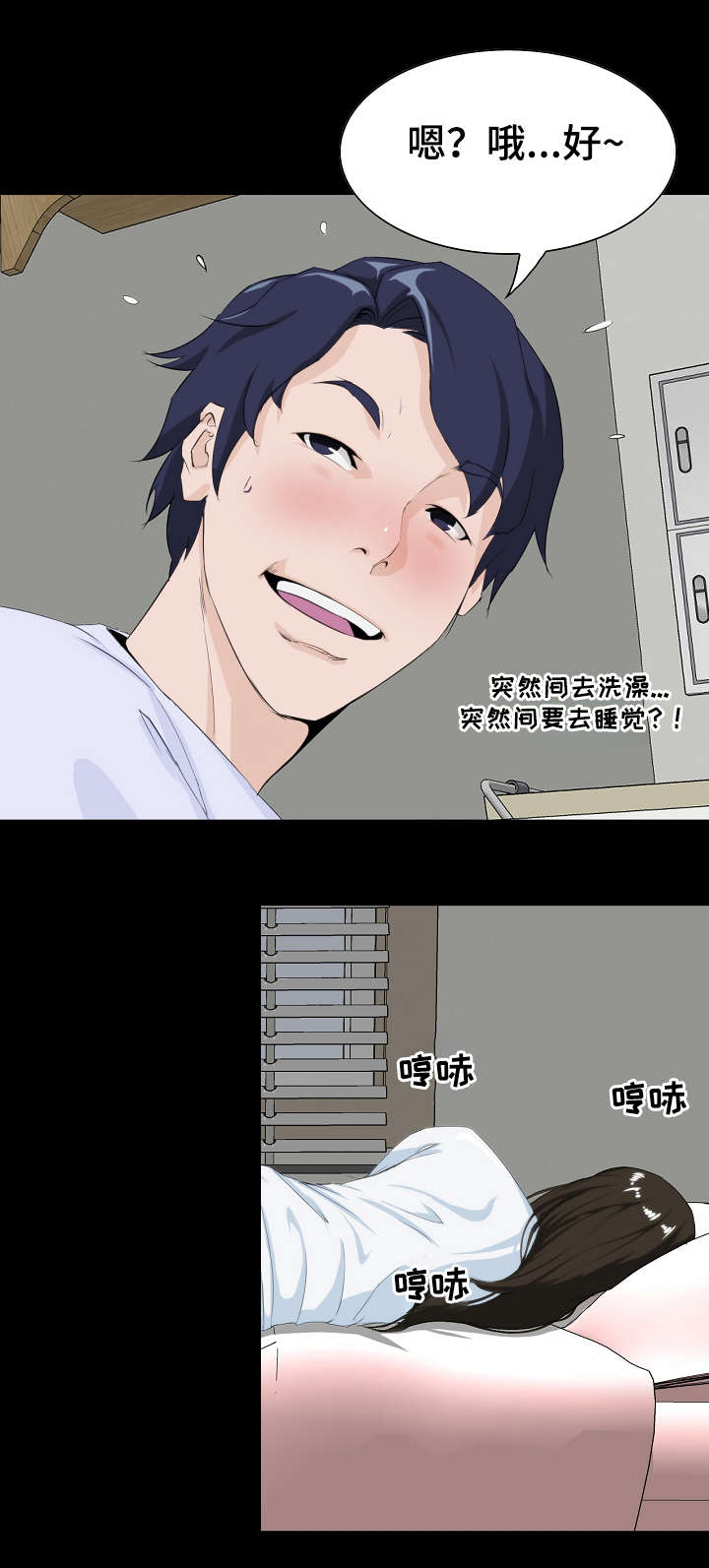 第10章：准备4