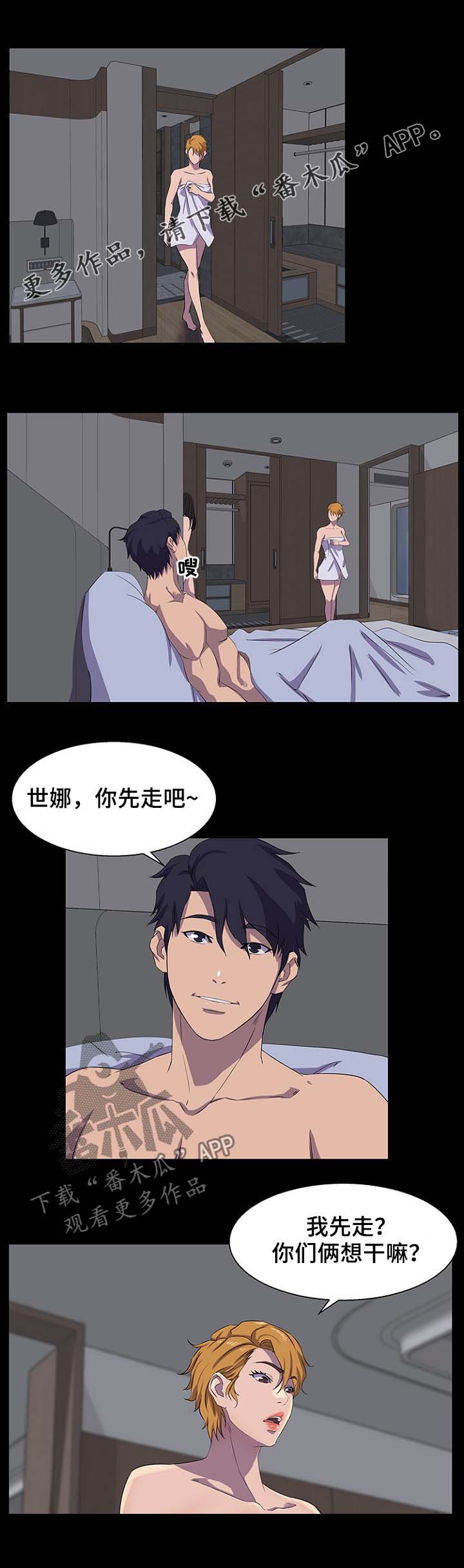 第45章：爸爸0