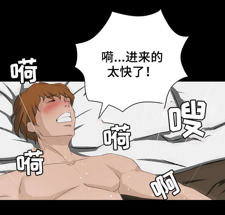 第13章：失踪3
