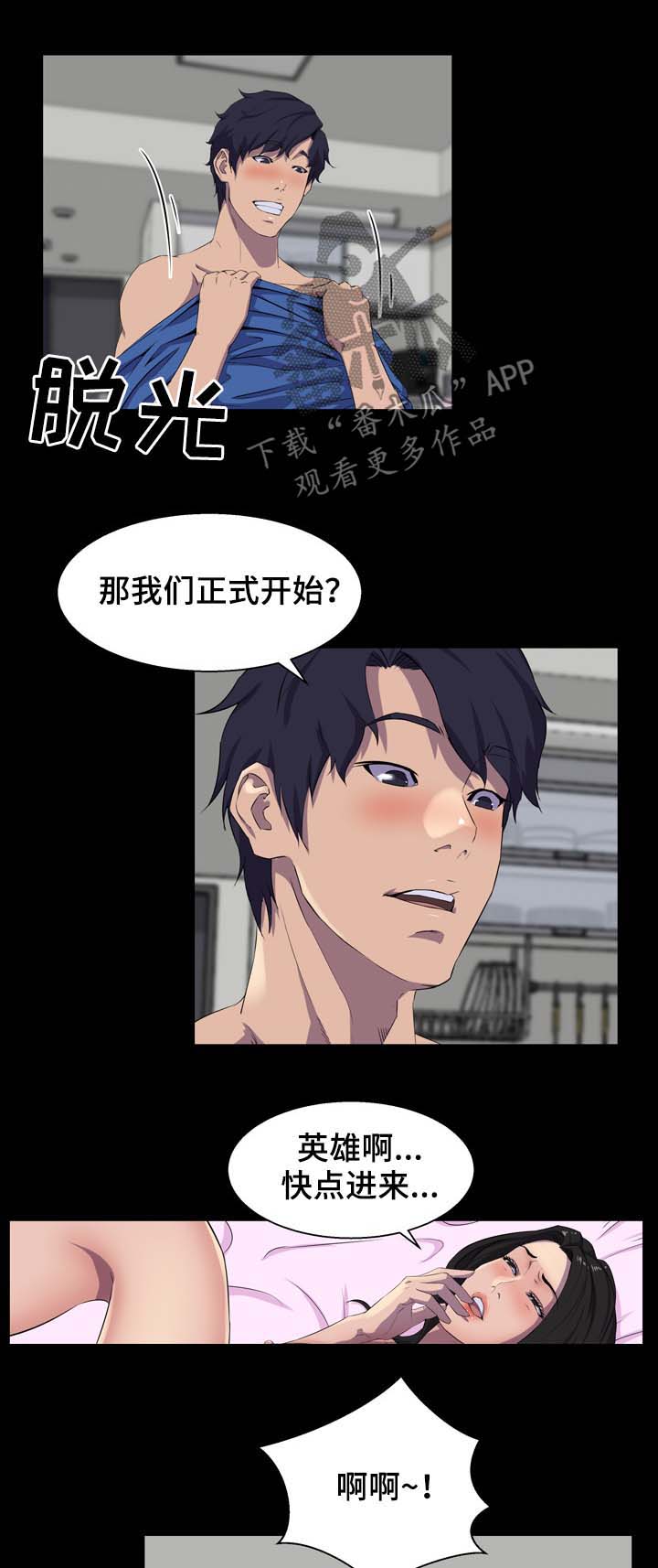 第36章：不够0