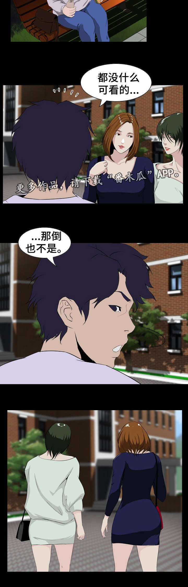第7章：入学4