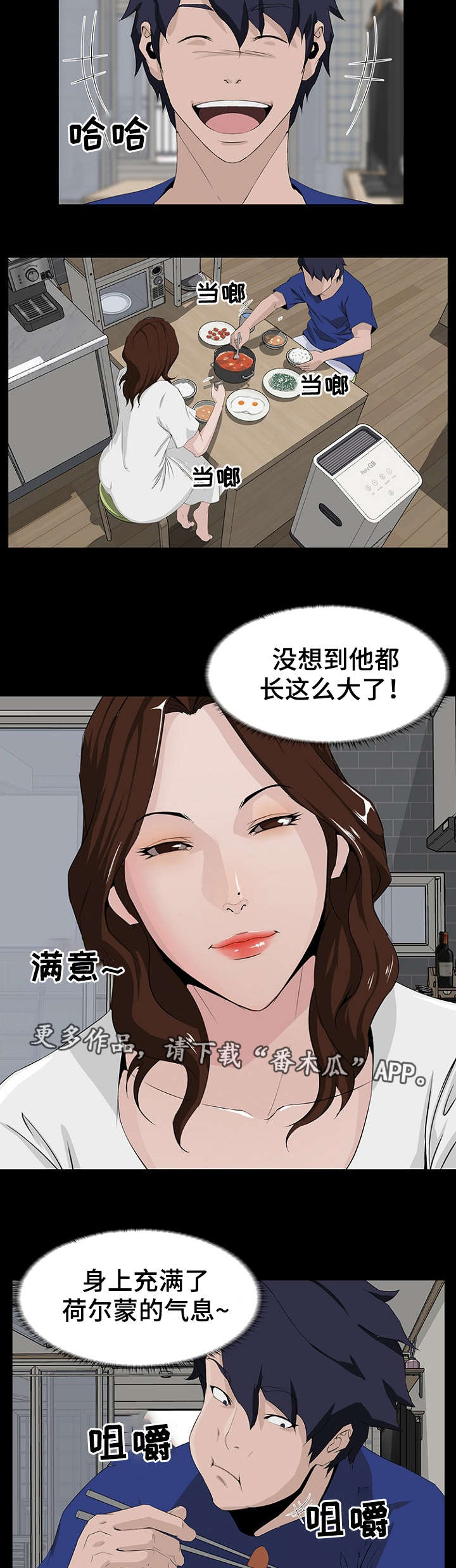 第15章：故意1