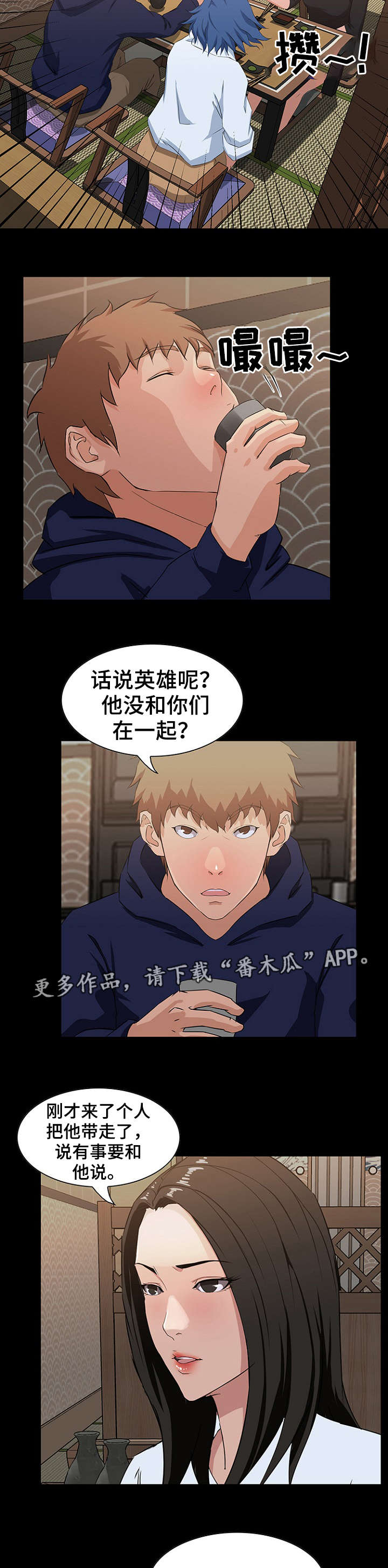 第23章：vip2