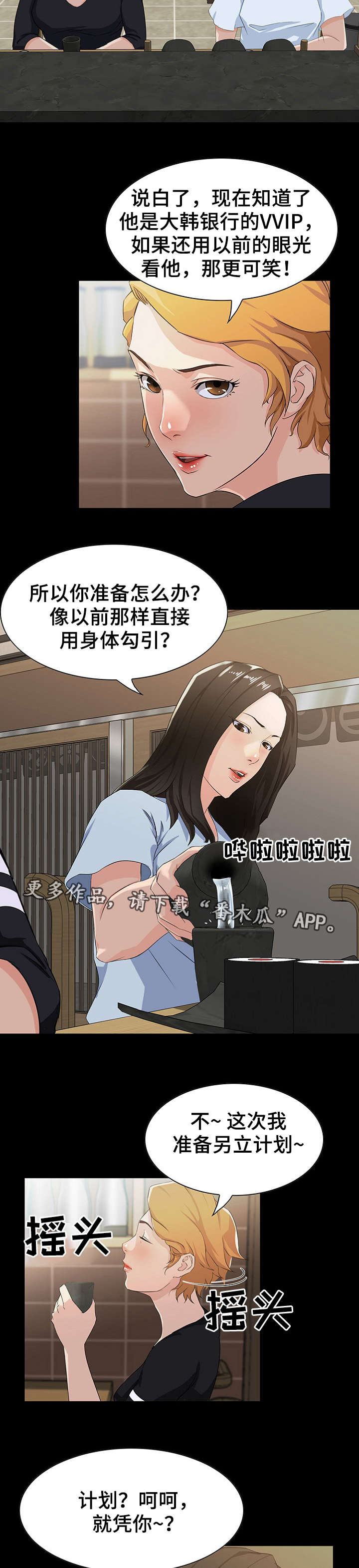 第22章：竞争3