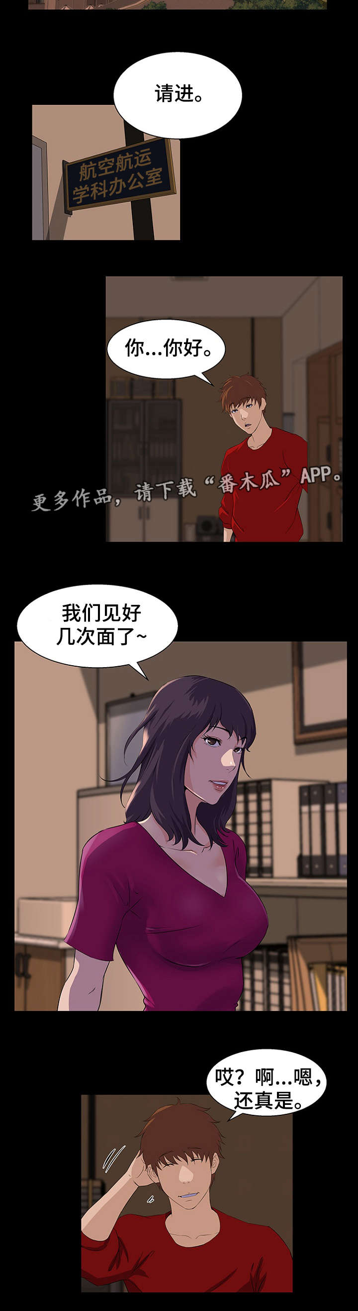 第34章：机会1