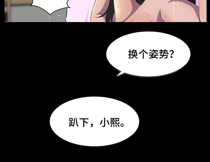 第36章：不够2