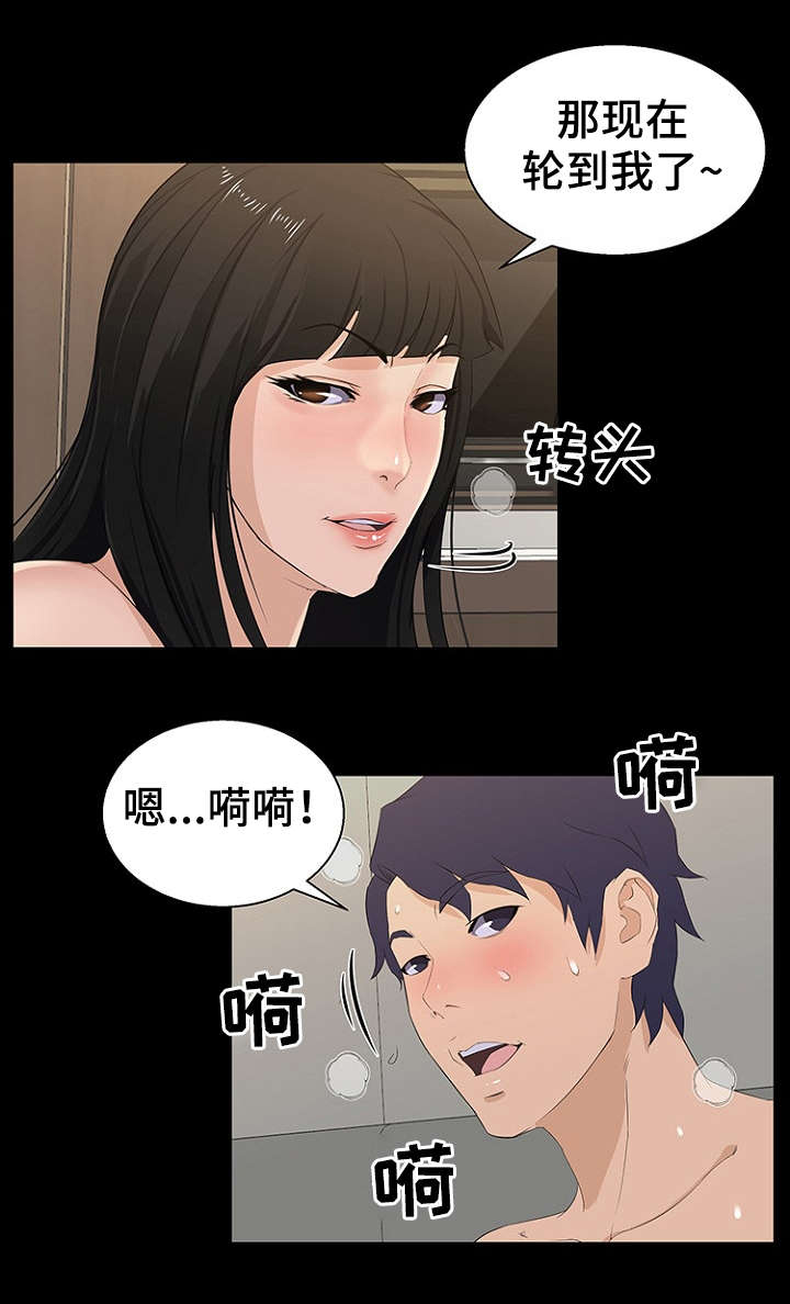 第24章：委托2