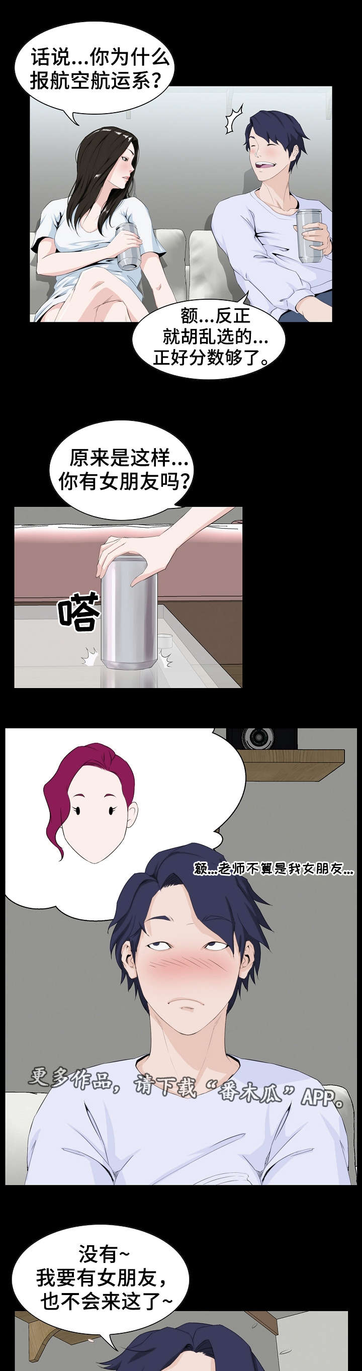 第10章：准备1