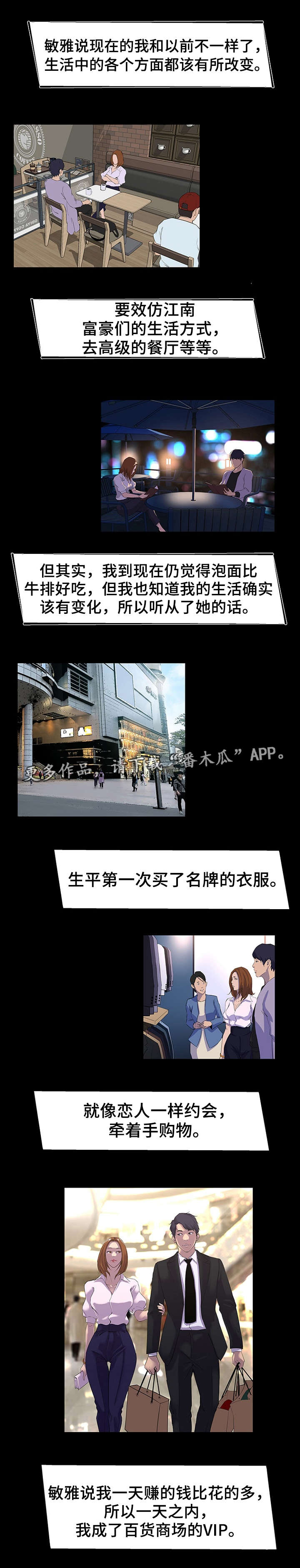 第30章：改变1