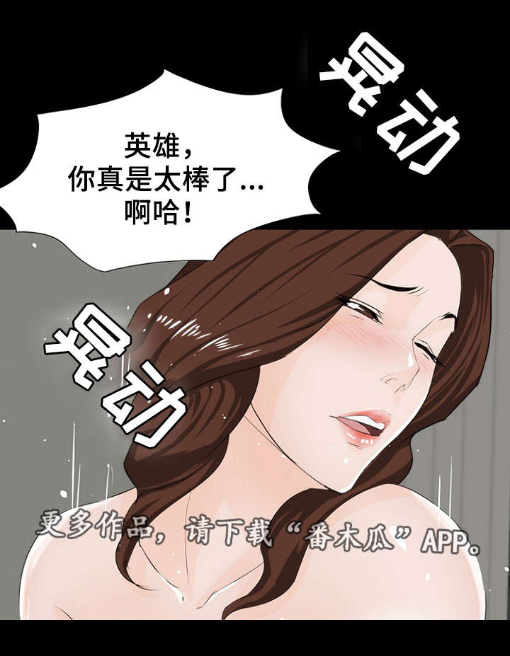第16章：亲近1