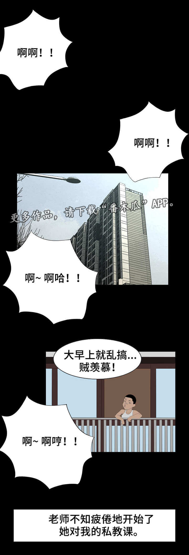 第6章：交易3