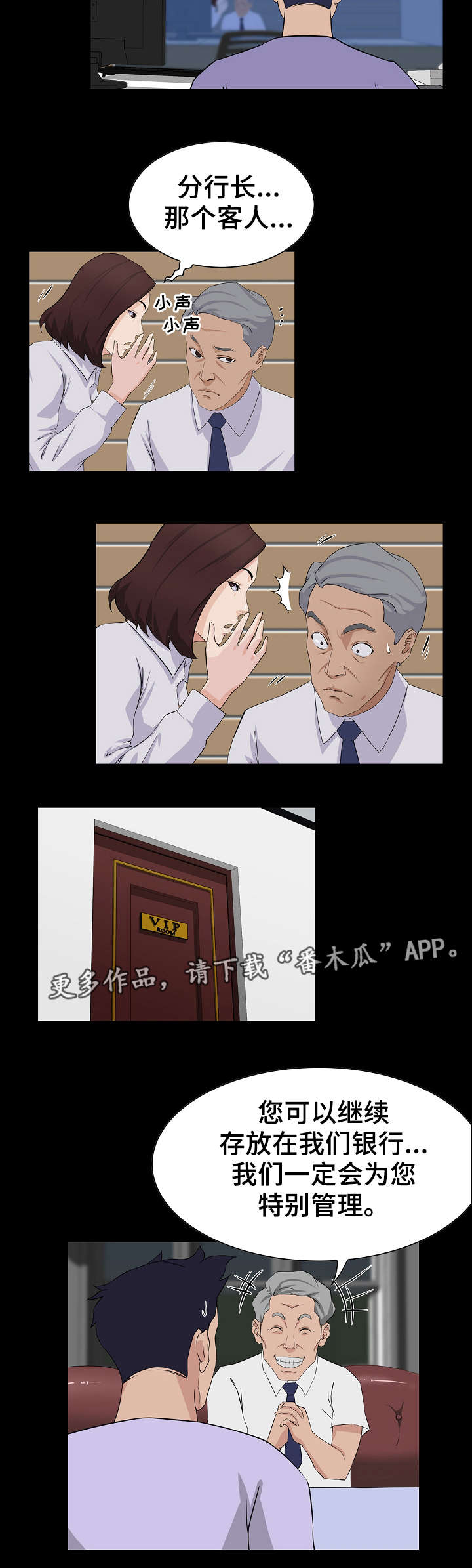 第3章：毕业1