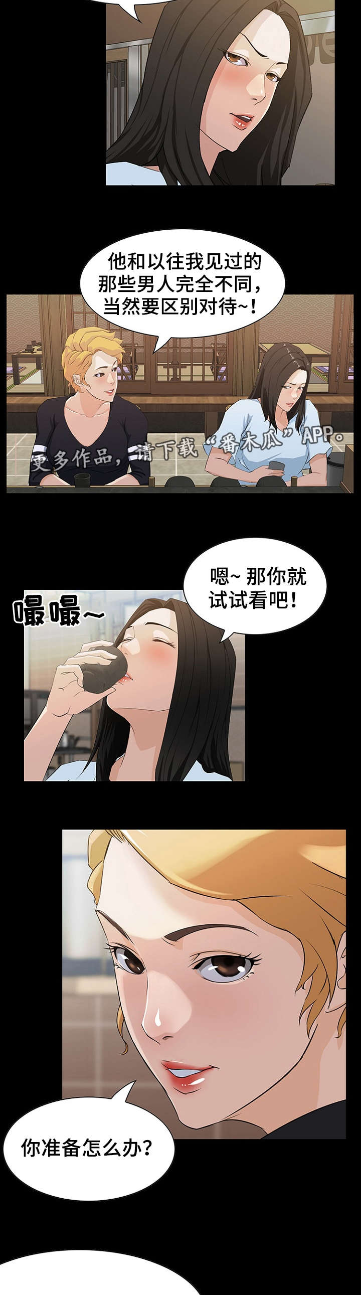 第22章：竞争4