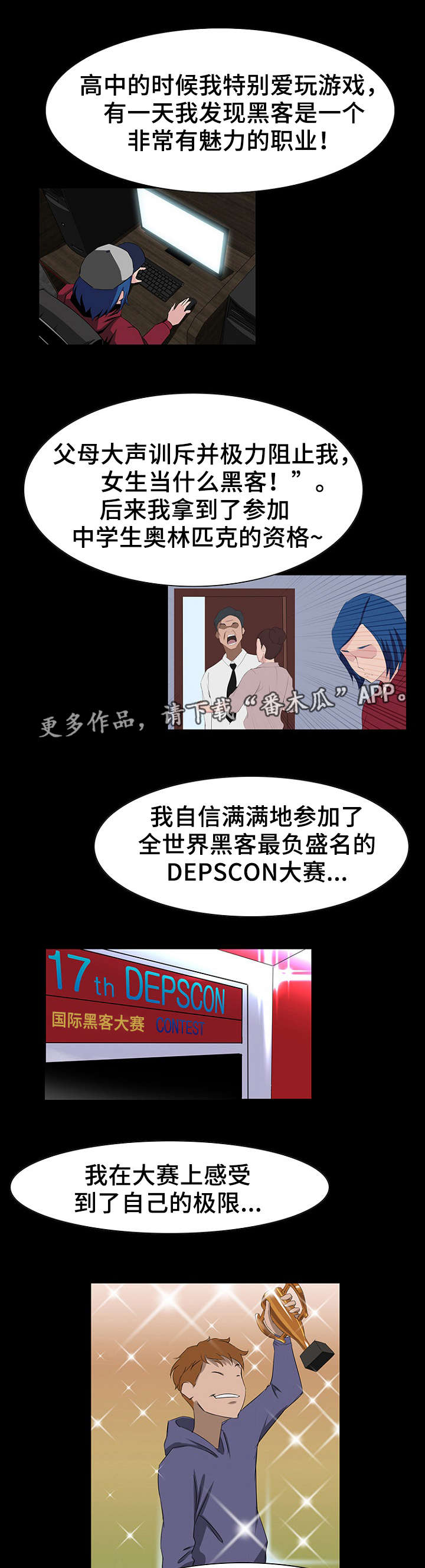 第12章：缘分1