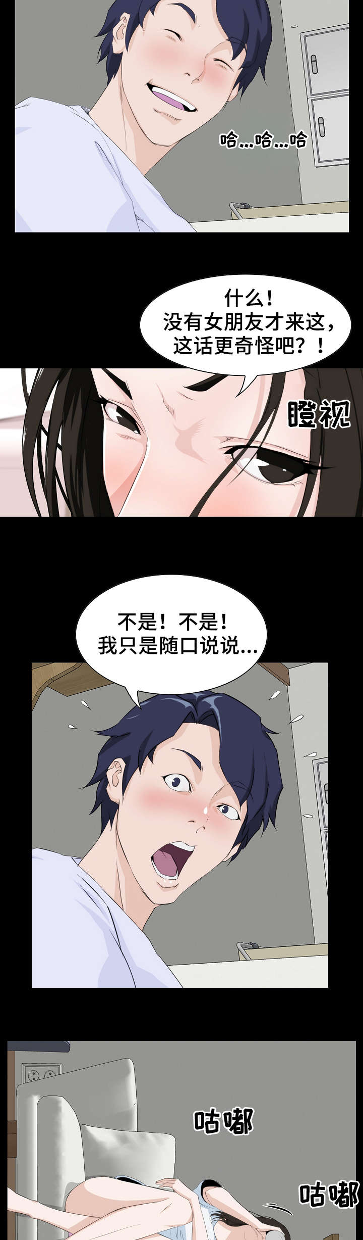 第10章：准备2