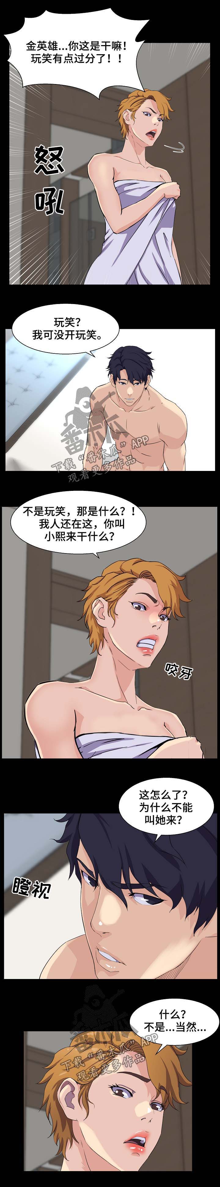 第42章：交易1