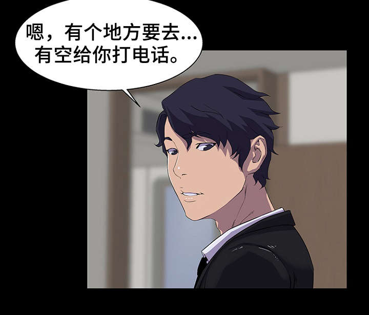 第30章：改变4