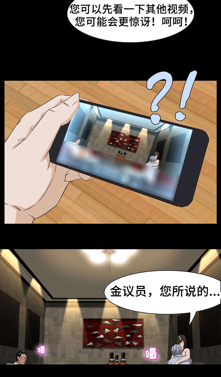 第5章：偷拍1