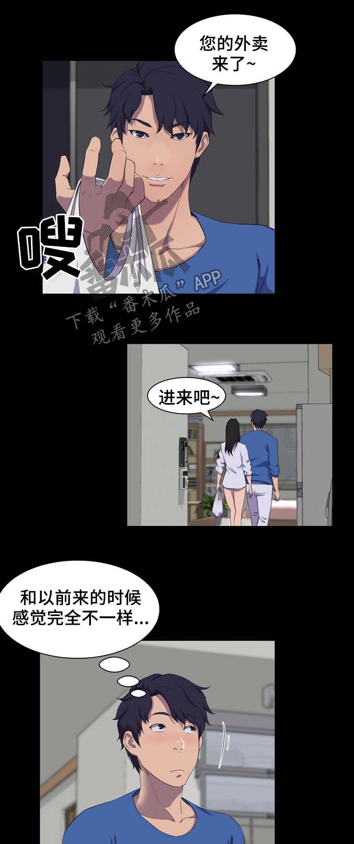 第35章：心意0