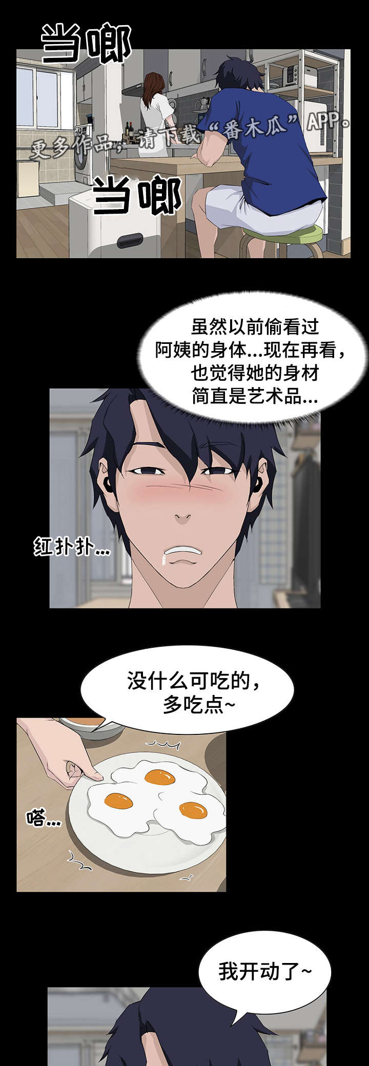第15章：故意0