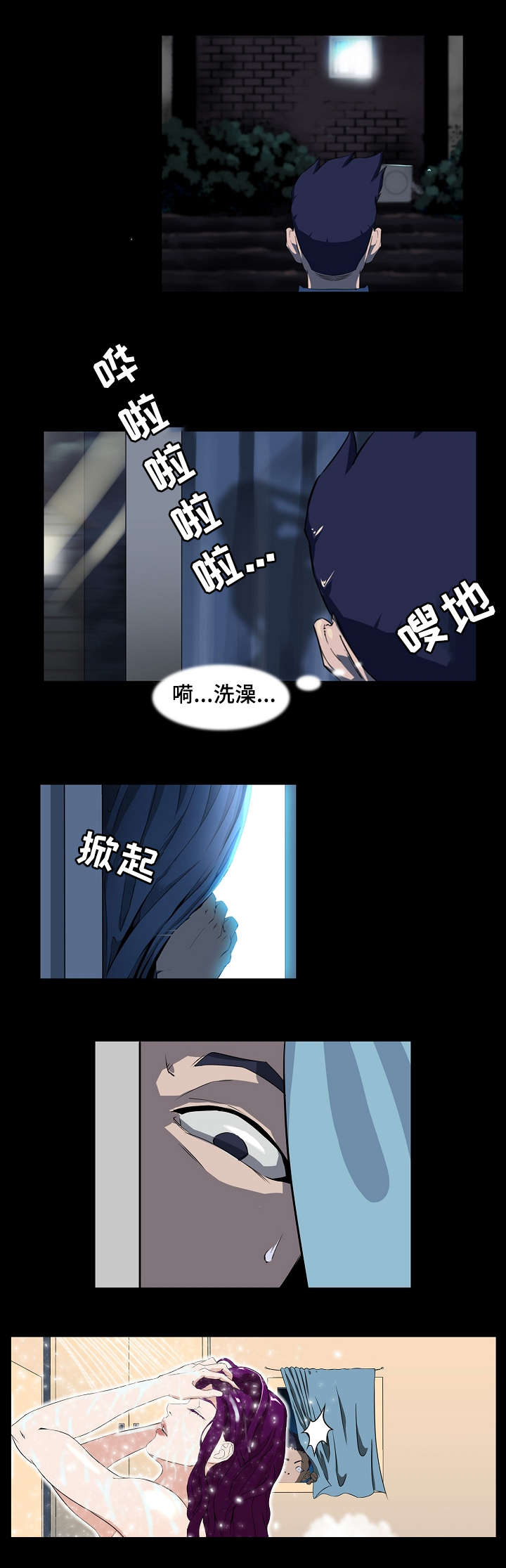 第1章：遗产3