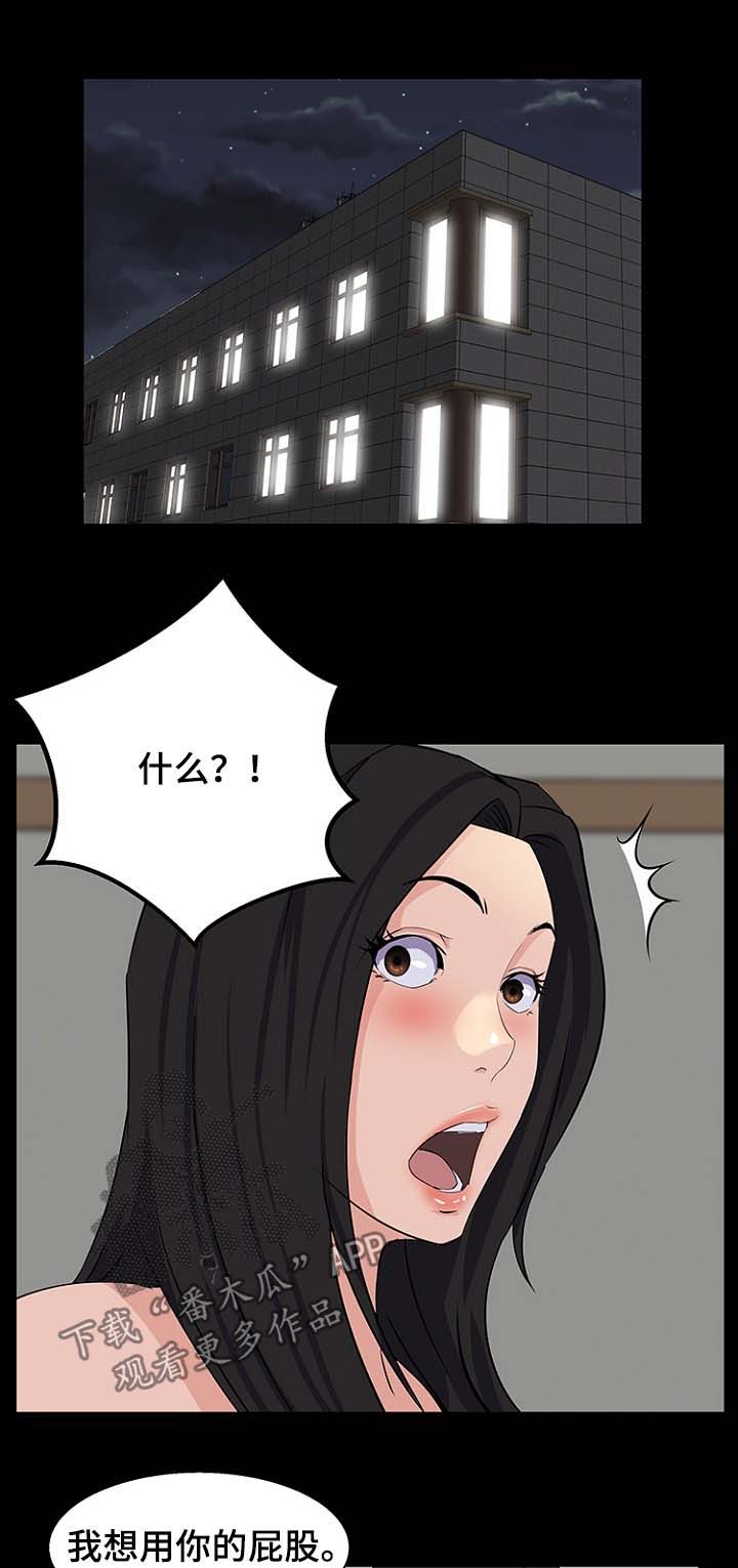 第38章：满足条件2