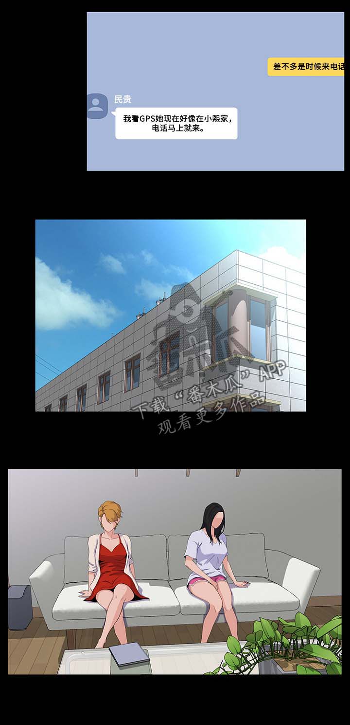 第40章：见面1
