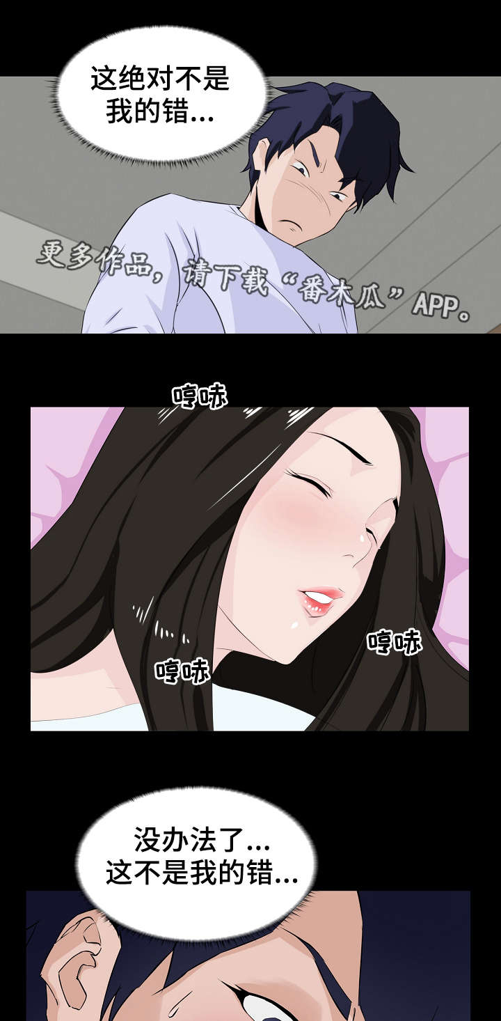 第11章：忍住0
